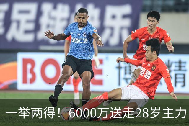 一举两得！6000万送走28岁主力，切尔西为21岁新星腾出成长通道