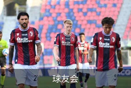 关于球友会