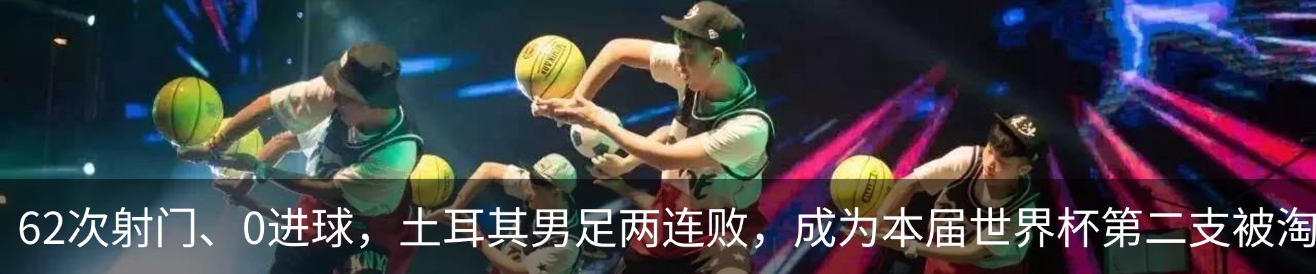 最新动态